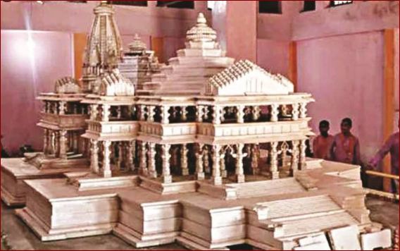 अयोध्या में मंदिर निर्माण के लिए कोई चंदा फ़िलहाल नहीं लिया जा रहा हैं।