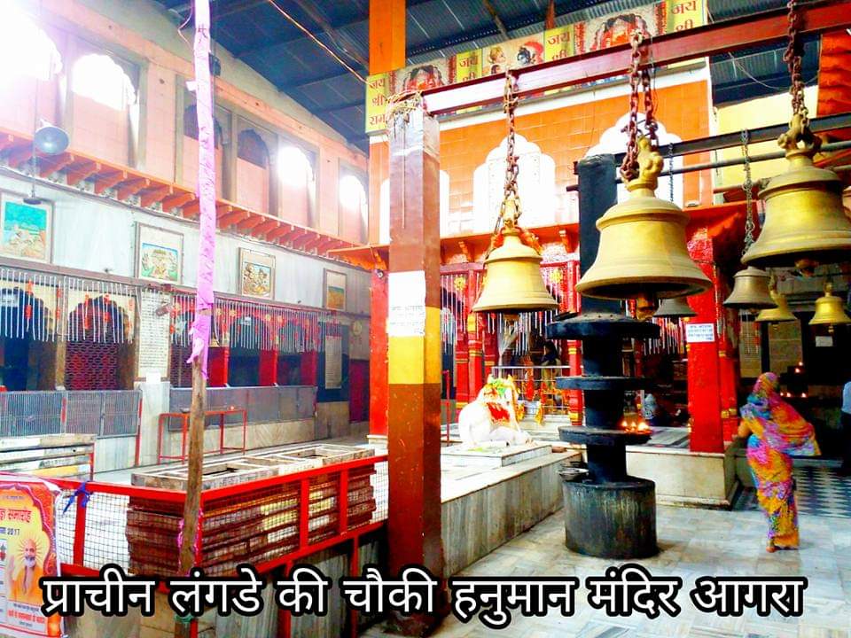 प्राचीन श्री लंगड़े की चौकी हनुमान मंदिर।