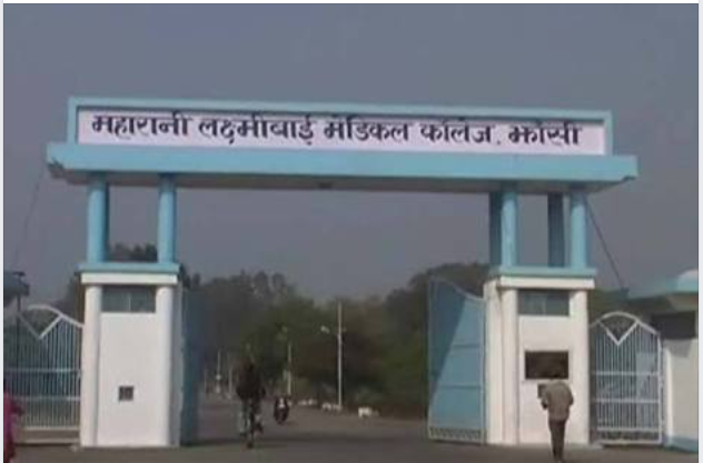 महारानी लक्ष्मीबाई मेडिकल कॉलेज, झाँसी (फाइल फोटो)