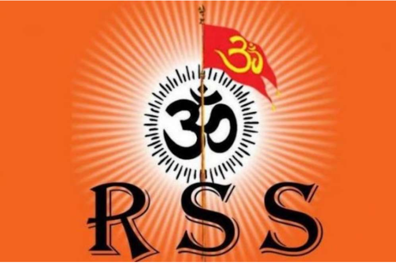 प्रयागराज में शुरू हुई RSS की अहम बैठक