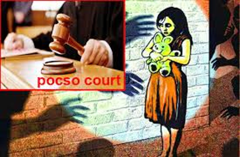 पास्को कोर्ट के न्यायाधीश ने एक बलात्कार के मामले में चार आरोपियों को सजा सुनाई