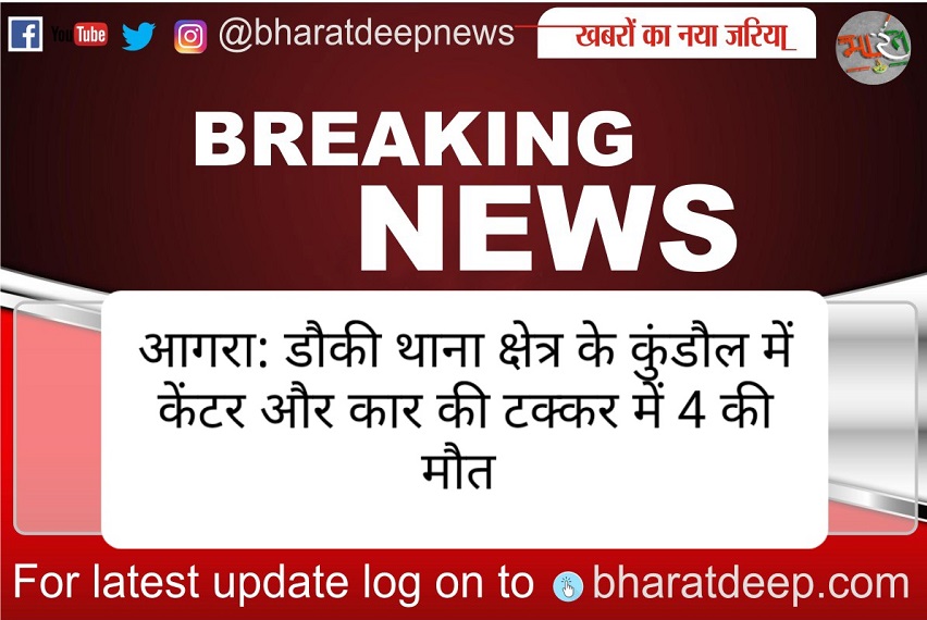 ट्रक चालक द्वारा लोगों को टक्कर मारने की खबर पाकर पुलिस मौके पर पहुंची घायलों को अस्पताल भिजवाया।