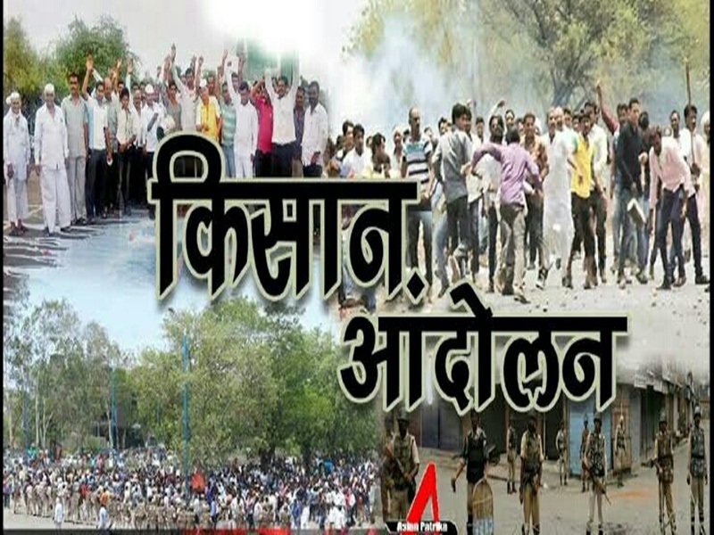 दिल्ली की सीमाओं पर किसानों का आंदोलन आज 49वें दिन भी जारी है।