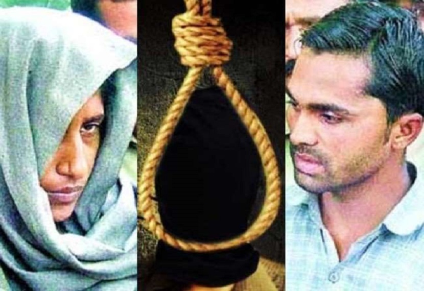 दोनों को एक जुर्म में एक साथ फांसी की सजा सुनाई गई है, ऐसे में सजा भी समान रूप से मिलनी चाहिए।