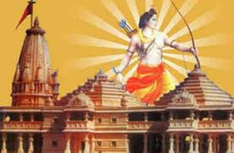 अयोध्या को देश की धार्मिक राजधानी के तौर पर विकसित करने के लिए प्रतिबद्ध हैं।