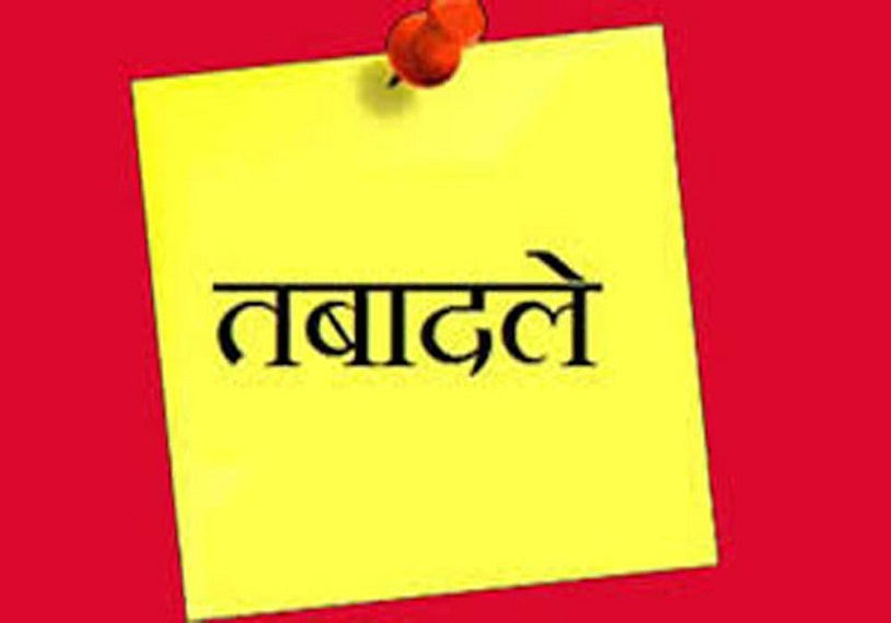 भोलेंद्र प्रताप सिंहचंदौली से अंबेडकरनगर, अमित कुमार सिंह भदोही से प्रतापगढ़ भेजा गया।