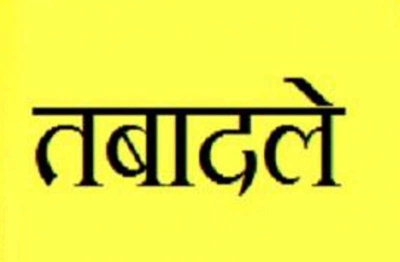 एनओसी के लिए इधर से उधर चक्कर काट रहे शिक्षक।