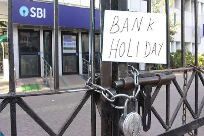 आपकों बता दें सार्वजनिक अवकाश के दिन सभी बैंक बंद रहते हैं।