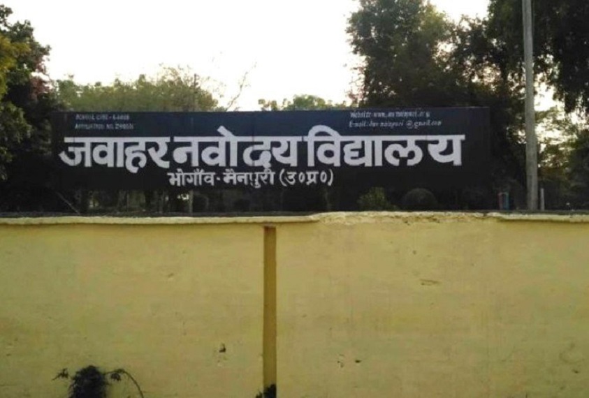 अब तक कुल 128 लोगों के सैंपल डीएनए  लिए गए  ।