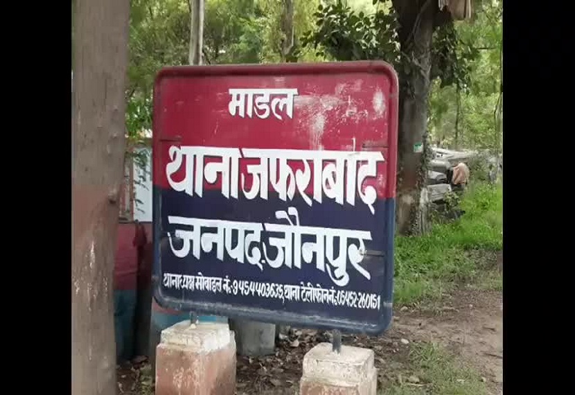 डेढ़ घंटे तक मार्ग जाम होने से आवागमन पूरी तरह से बाधित हो गया।