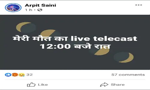 बेरोजगारी और माता-पिता की बीमारी से इतना ऊब गया था कि फांसी लगाकर जान देने की ठान ली थी।