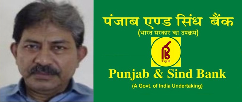 जांच में कुल नौ आरोपियों की संलिप्तता सामने आई थी।