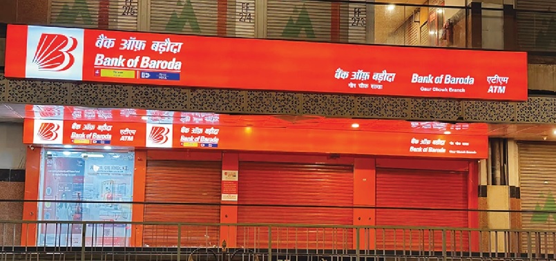 बैंक ऑफ बड़ौदा में नीति के उल्लघंन के मामले सबसे ज्यादा हैं।